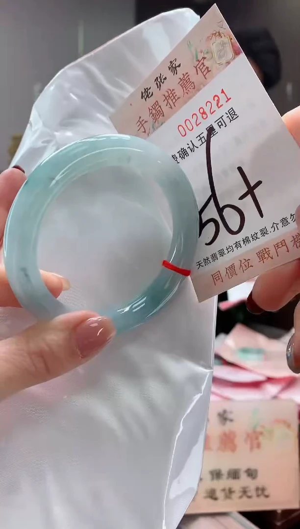 未镶嵌手镯翡翠天然缅甸A货翡翠