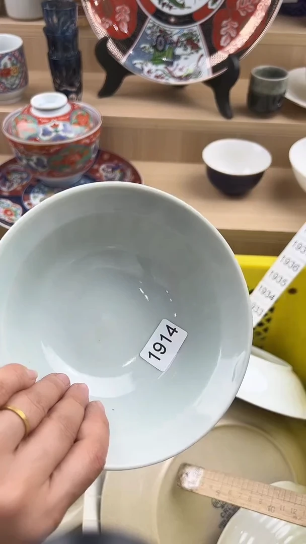 琉璃手工艺品914回流瓷器，默认微瑕，18包邮