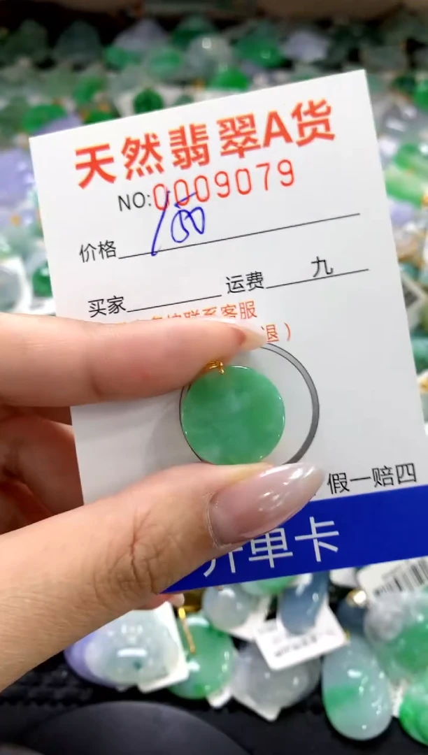 颈饰18K金镶嵌翡翠1111111111111111
