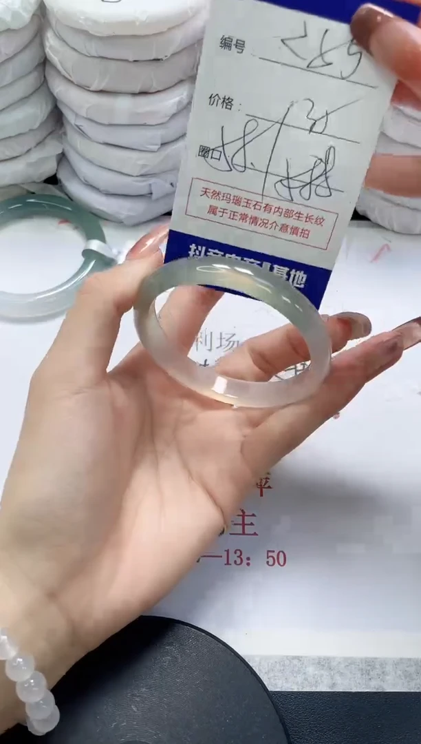 未镶嵌手镯玛瑙/玉髓285