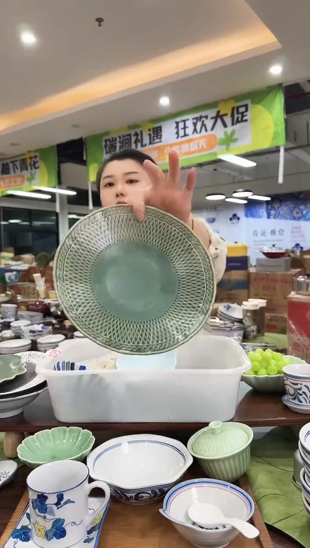 陶瓷@C222@DASFASFASFSF