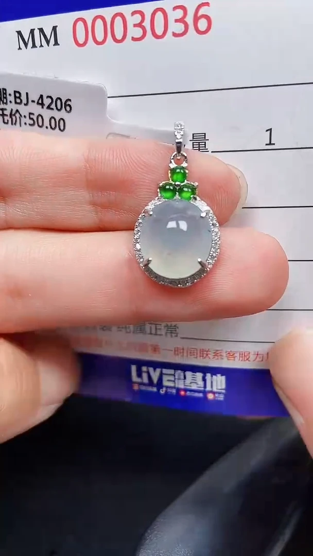 颈饰银S925镶嵌翡翠3036