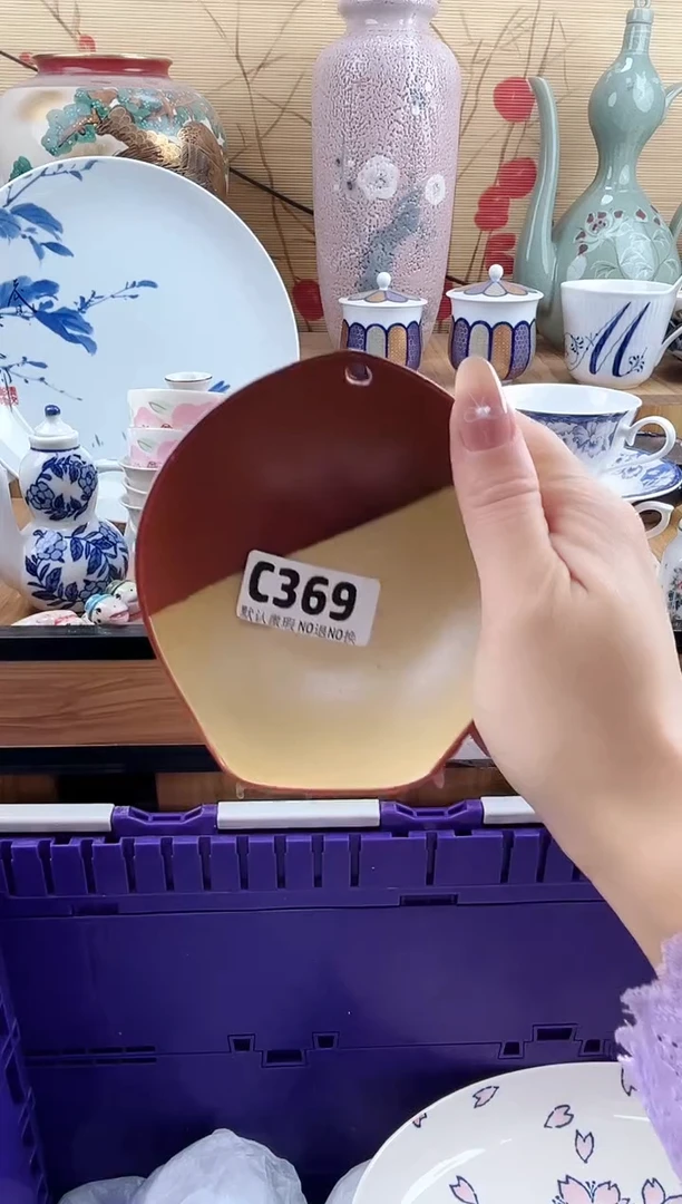 手***青==============c369