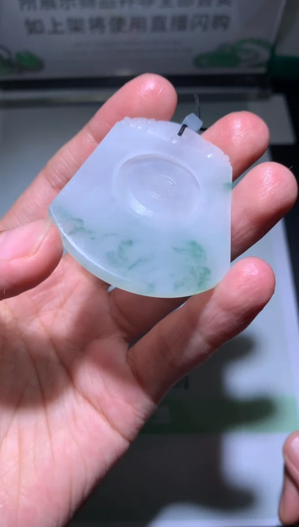 定制翡翠未镶嵌薰****~毛货-不退不换