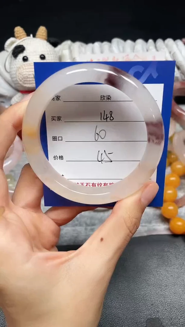 未镶嵌手镯石英质玉148