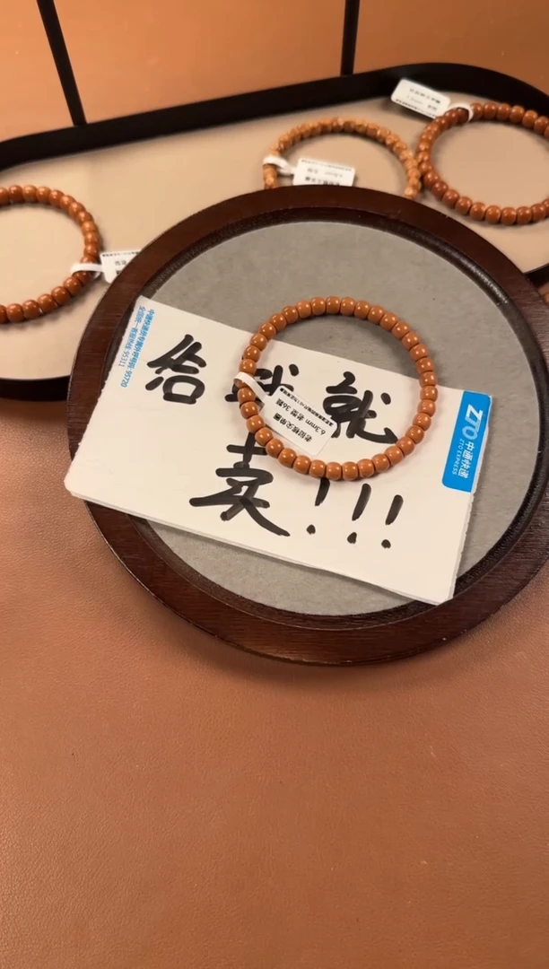 手串橄榄核6.3mm核尖单圈手串，老挝一代核，老料籽