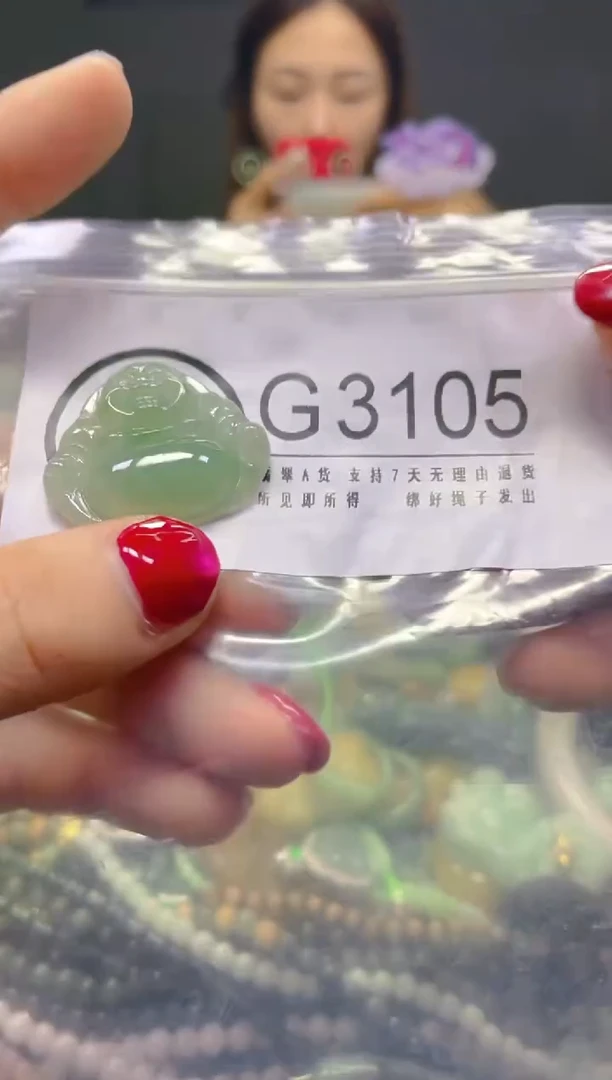 颈饰未镶嵌翡翠/G/翡翠A货，一件也是批发价