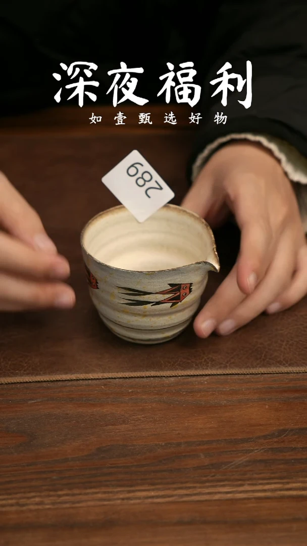 如壹陶艺甄选好物