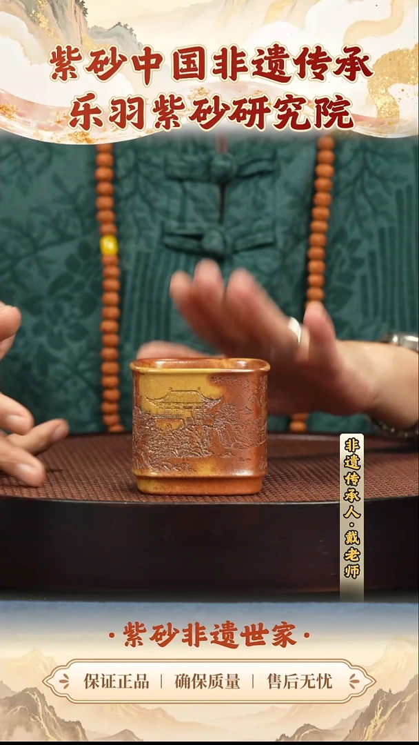 紫砂茶宠29.29.929.929.99