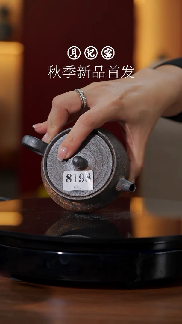 8198闪购火云正把@@st-HYZBH