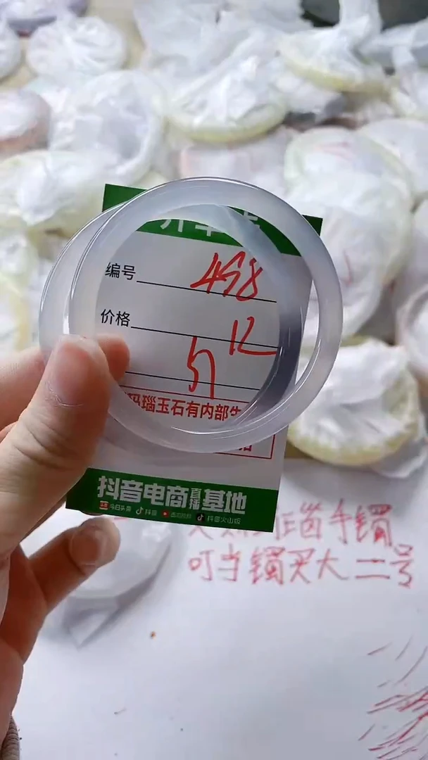 【闪购商品】玛瑙/玉髓手镯未镶嵌498