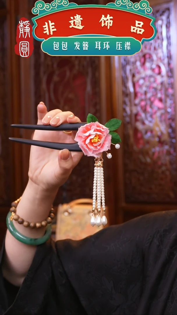 织绣非遗手工饰品6652