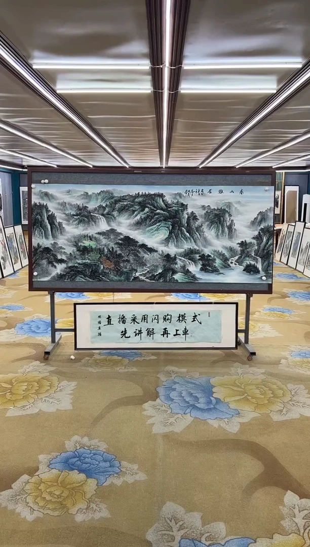 绘画绘画Y-邵明义-小八尺-山水画