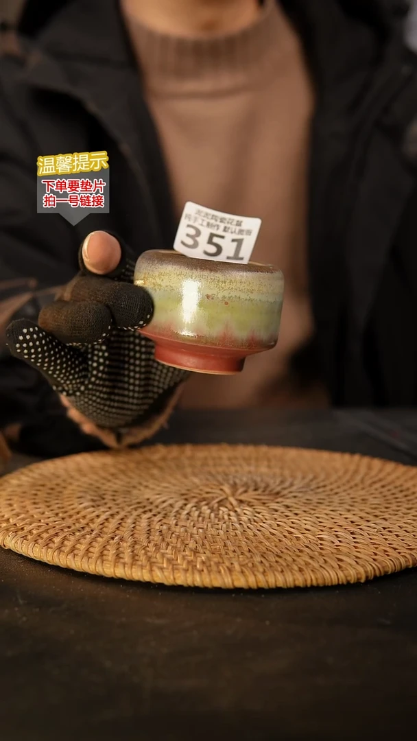 瓷片351 内口径约5  外高约6