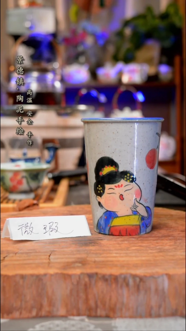 【闪购商品】杯子263手工手绘手工手绘