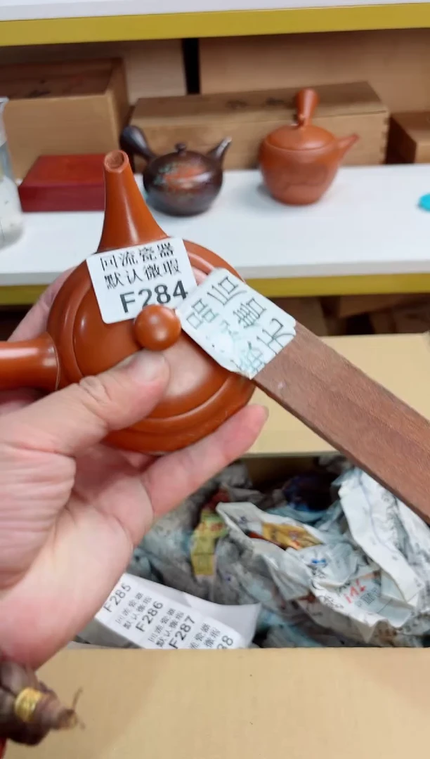 林****制284回流茶壶回流茶壶
