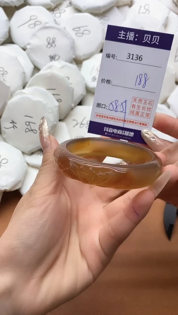 【闪购商品】玛瑙/玉髓手镯未镶嵌3136