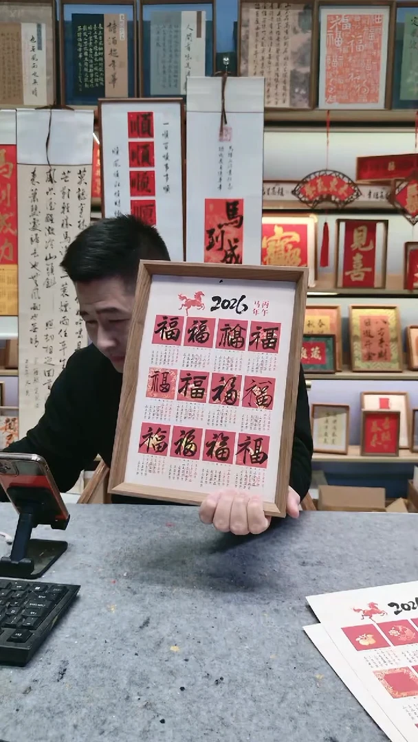 书法手写书法摆件挂画装饰定制