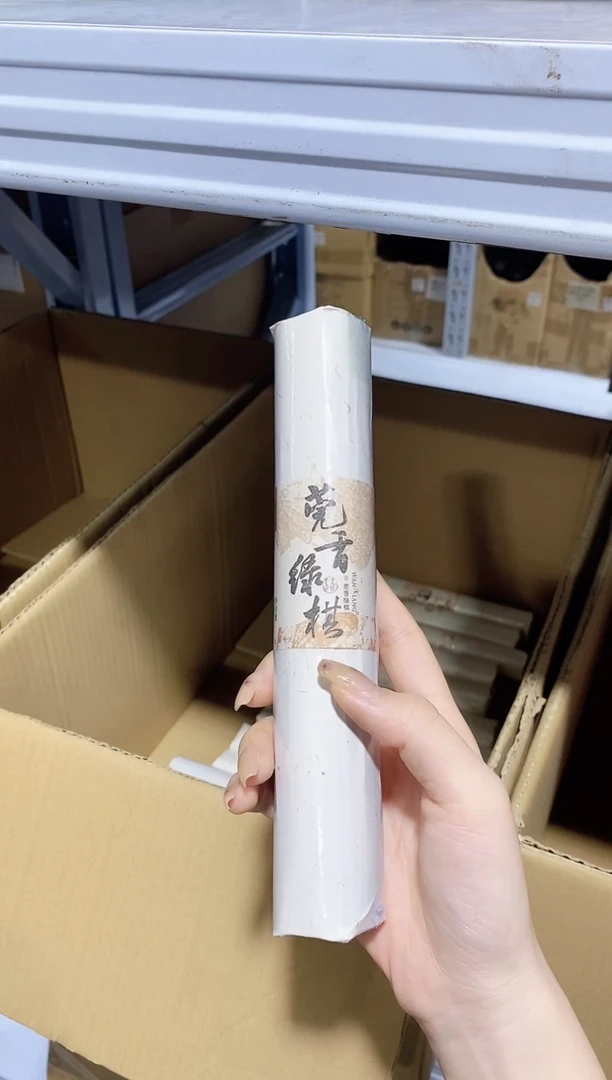 香篆1普云/莞香绿棋-卧香21CM/纸包100克捆装