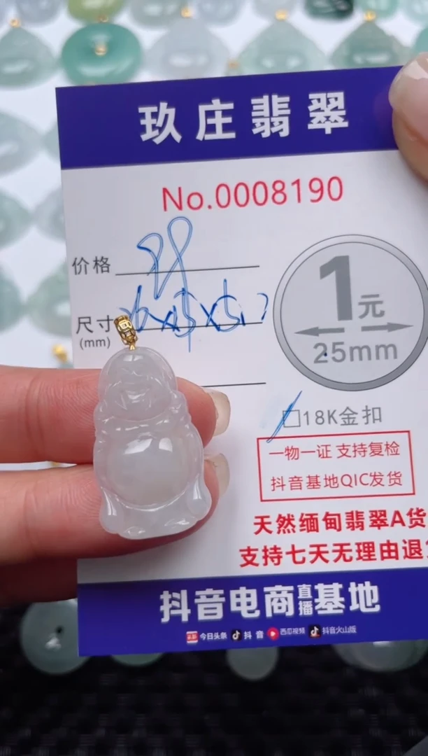 【闪购商品】翡翠颈饰18K金镶嵌天然缅甸翡翠