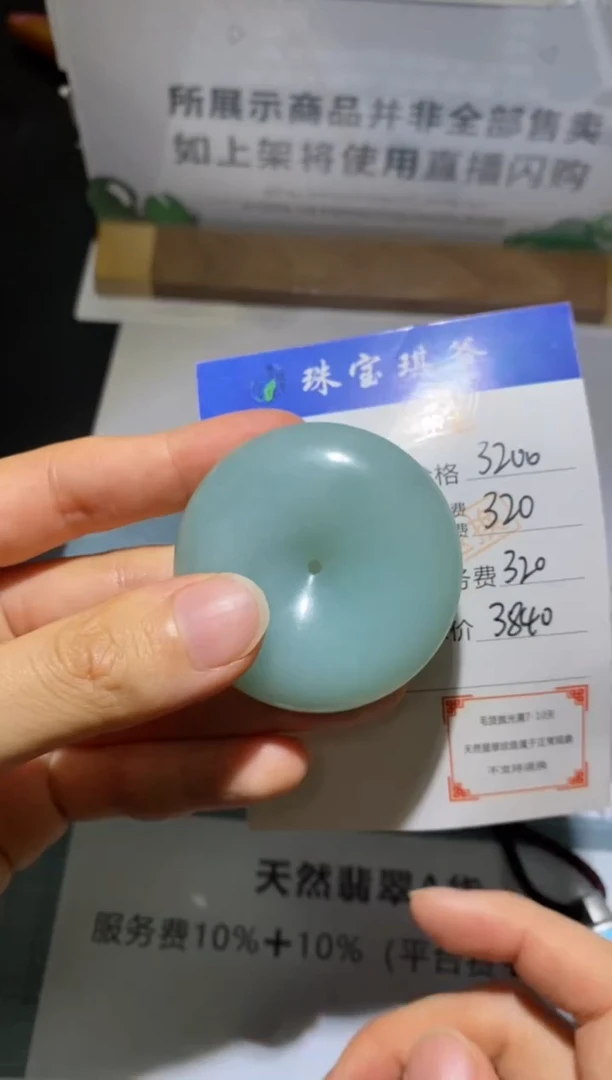 未镶嵌定制翡翠-毛货不退不换-