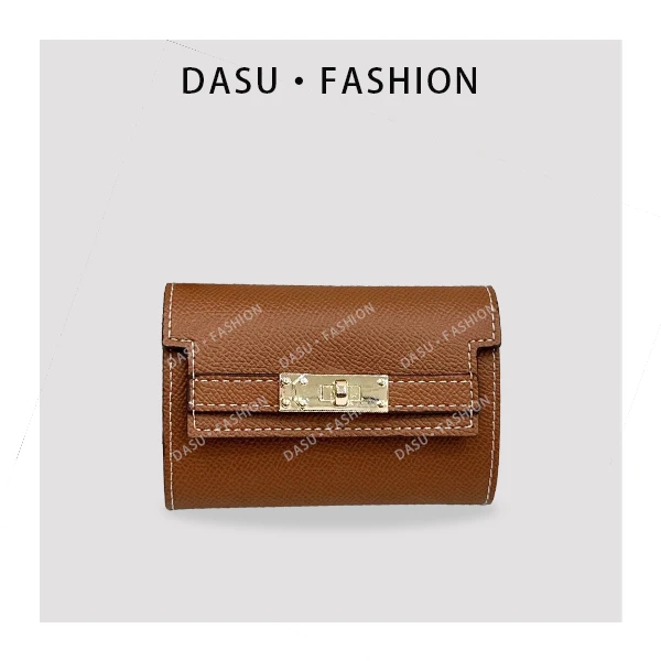 【苏总专属】FES-02卡包-棕色时尚潮流气质小众卡包钱包