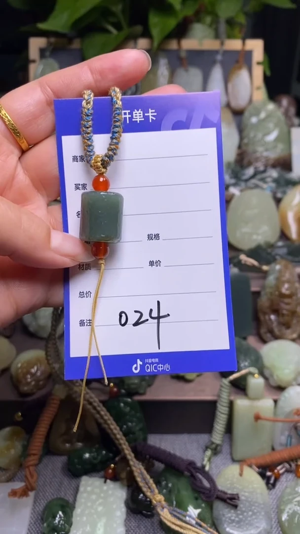 【闪购商品】和田玉颈饰未镶嵌