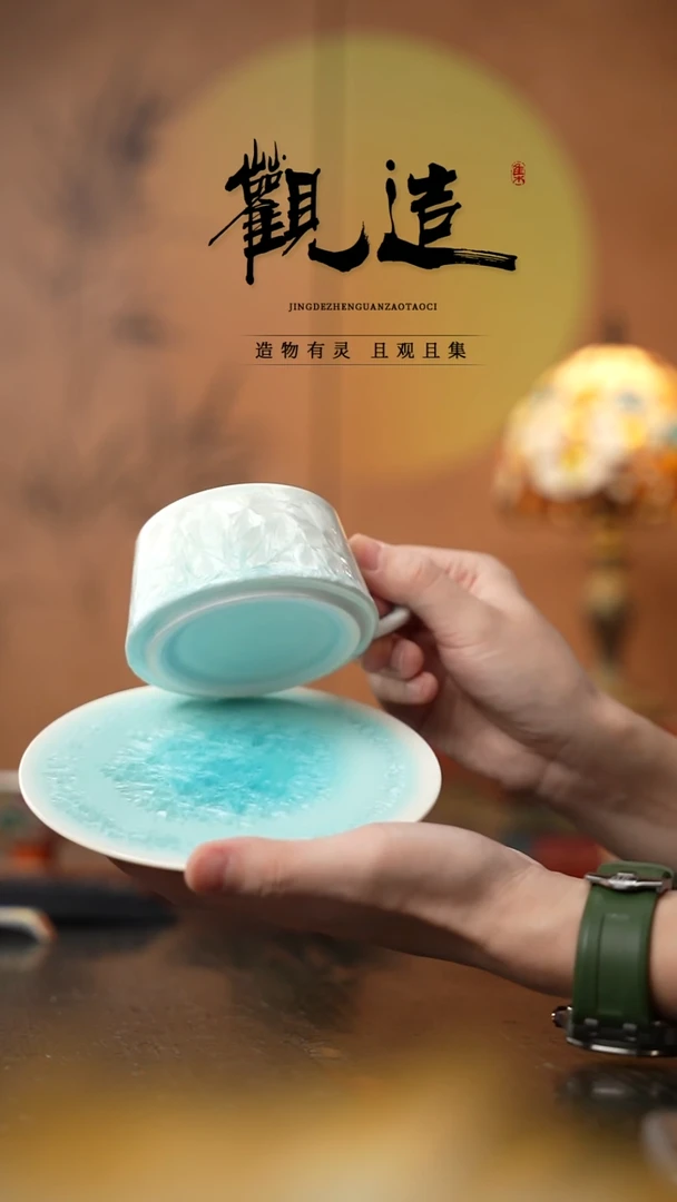 陶瓷结晶釉咖啡杯一杯一碟【薄荷曼波绿】
