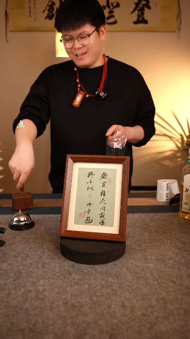 【闪购商品】书法581欲买桂花同载酒，终不似少年游