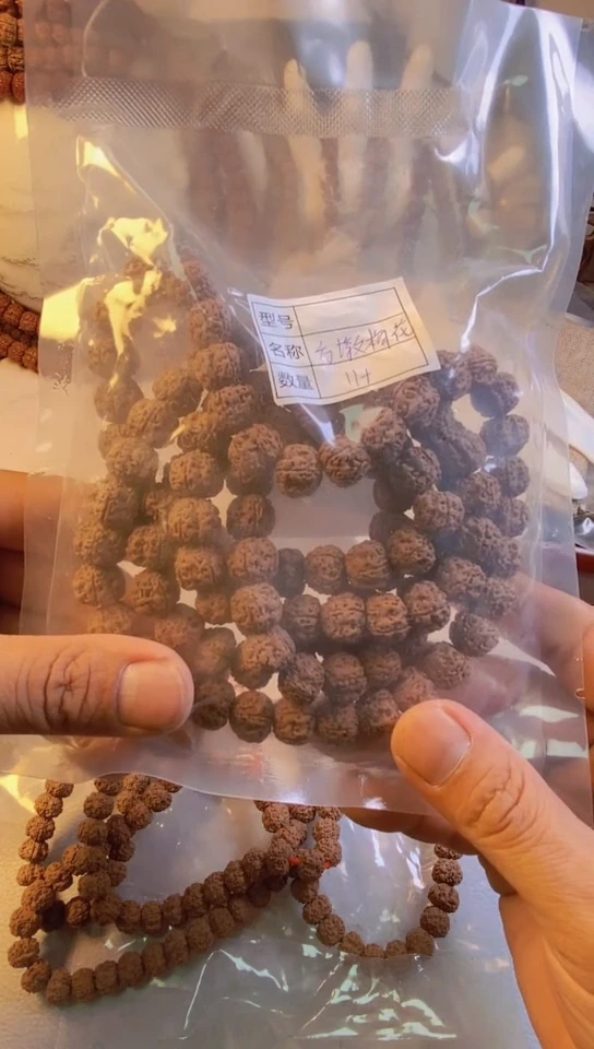 金刚菩提手串真空包装方墩梅花9-12+刷子
