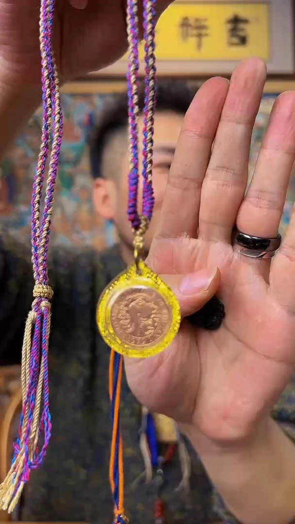 【闪购商品】吊坠招财币-与实物略有不符介意者勿拍