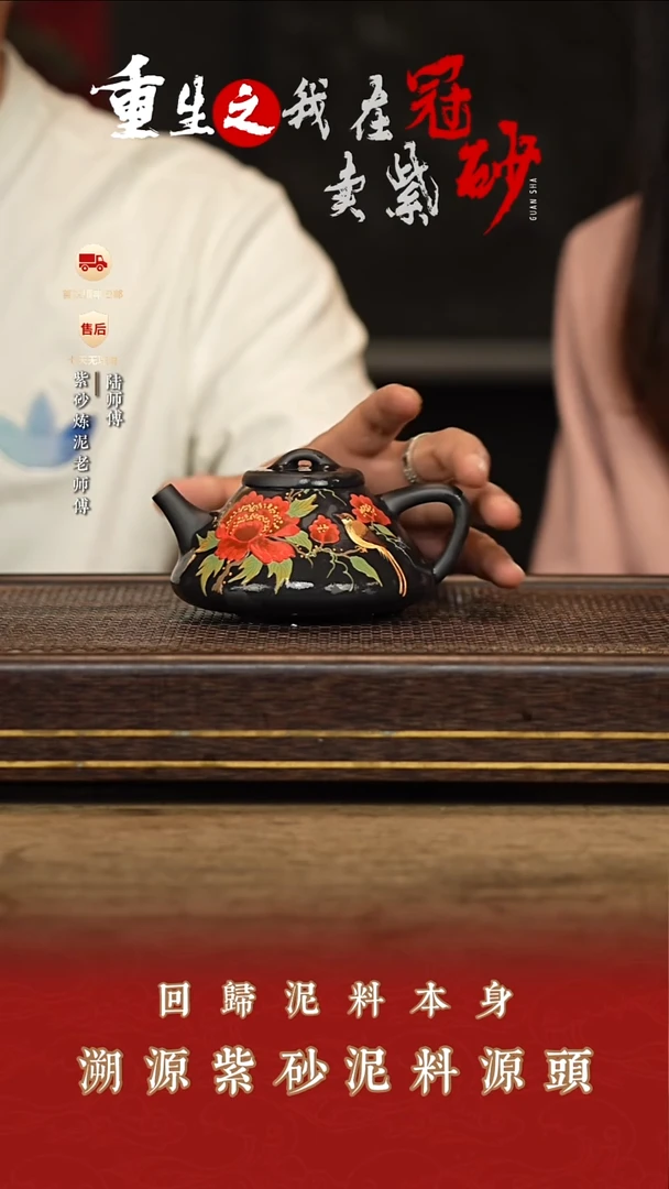 陆家窑口紫砂茶壶11