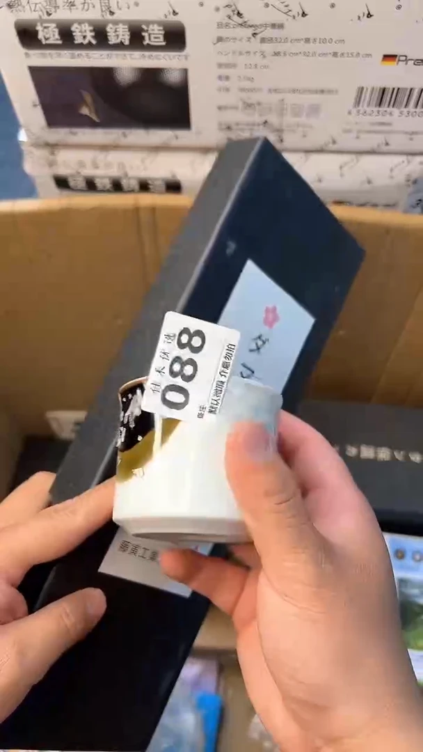 日本名窑瓷器瓷器瓷器瓷器