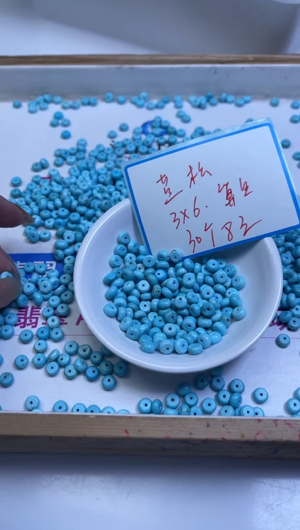 未镶嵌玛瑙手饰B631 铁丝蓝 淞算盘3*6mm30颗8元