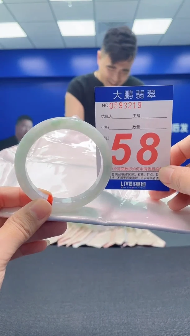 翡翠手镯未镶嵌AAAAAAAAA