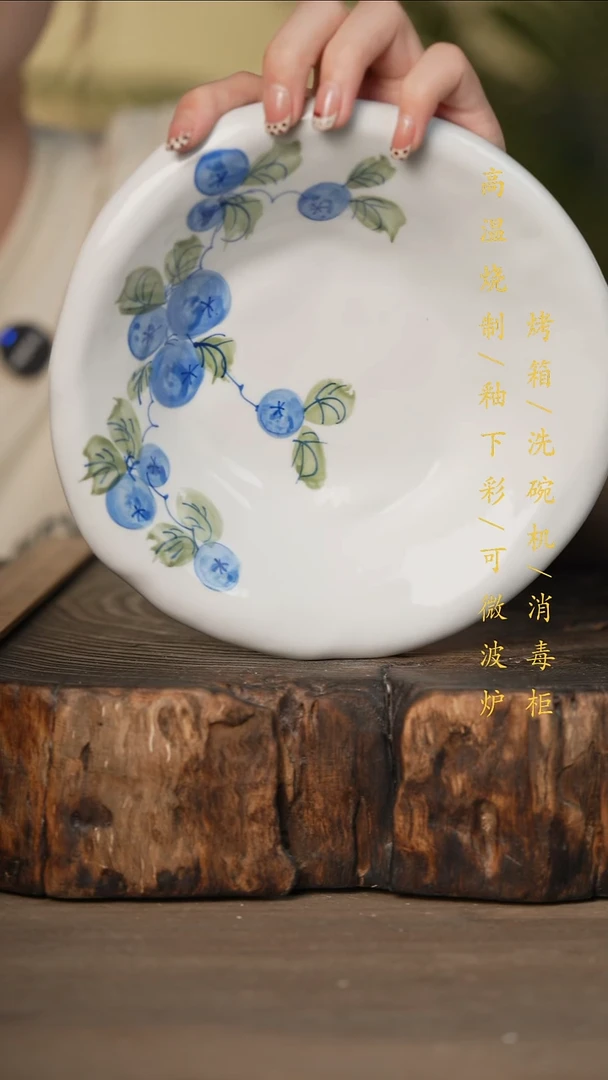 瓷片景德镇高温釉下彩可微波烤箱洗碗机