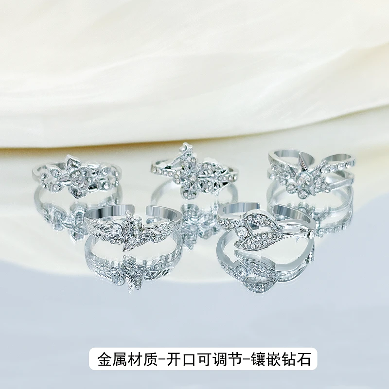 婚卡秦彻夏以昼沈星回祁煜黎深婚戒游戏同款周边戒指二次元