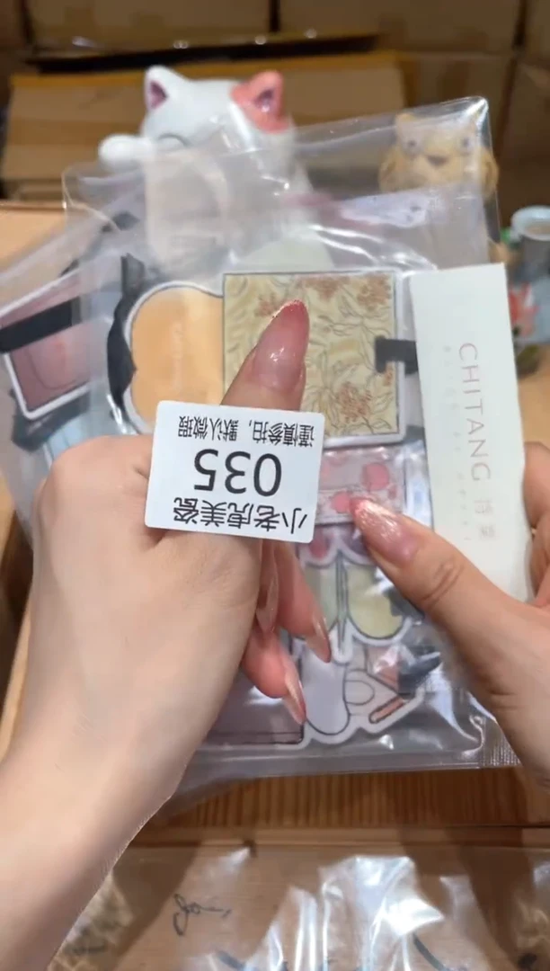 瓷片『瓷器小老虎美瓷』XP