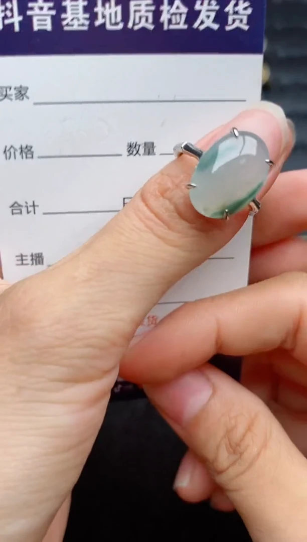 银S925镶嵌戒指翡翠...