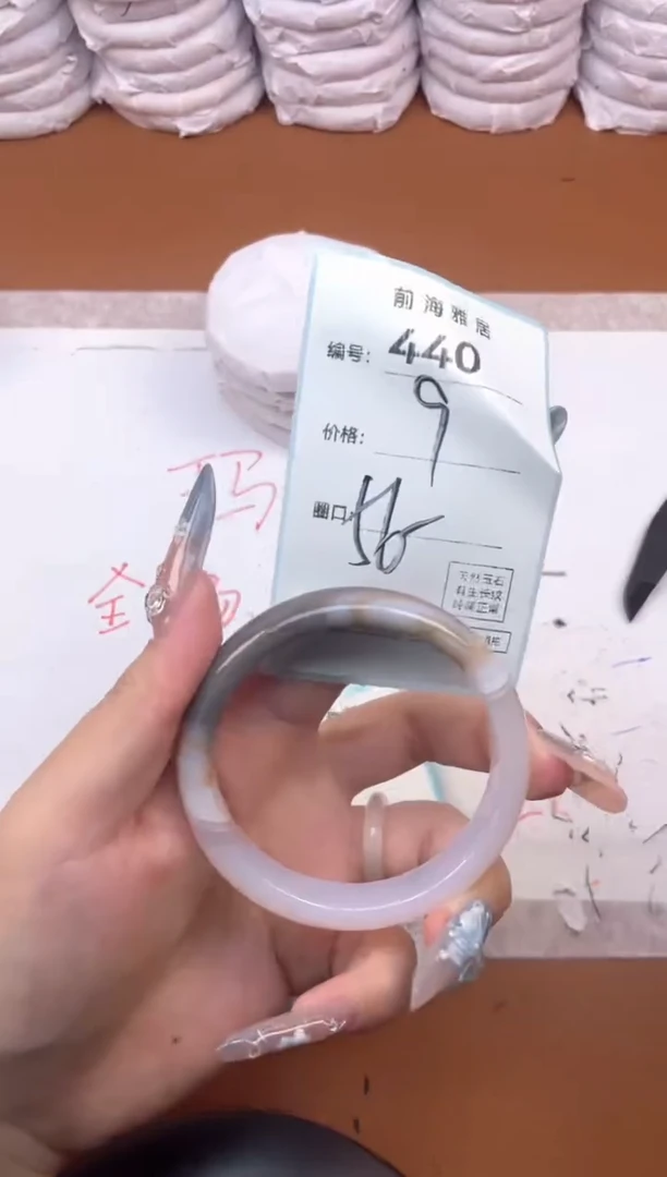 【闪购商品】玛瑙/玉髓手镯未镶嵌440