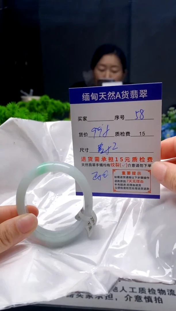 未镶嵌手镯翡翠58缅甸天然A货翡翠需包容瑕疵