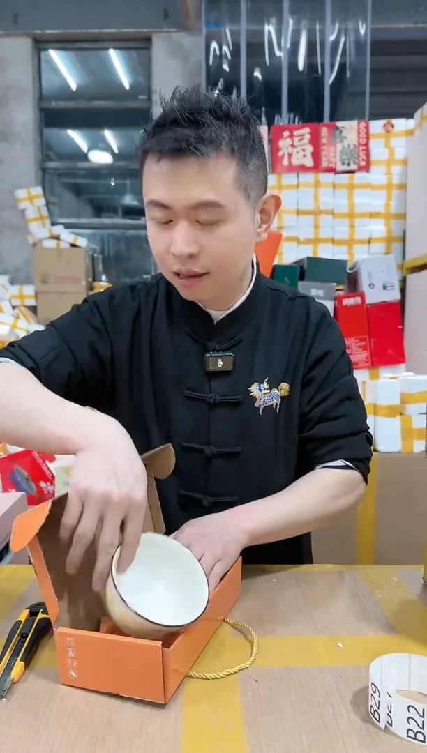 【闪购商品】NS-B23