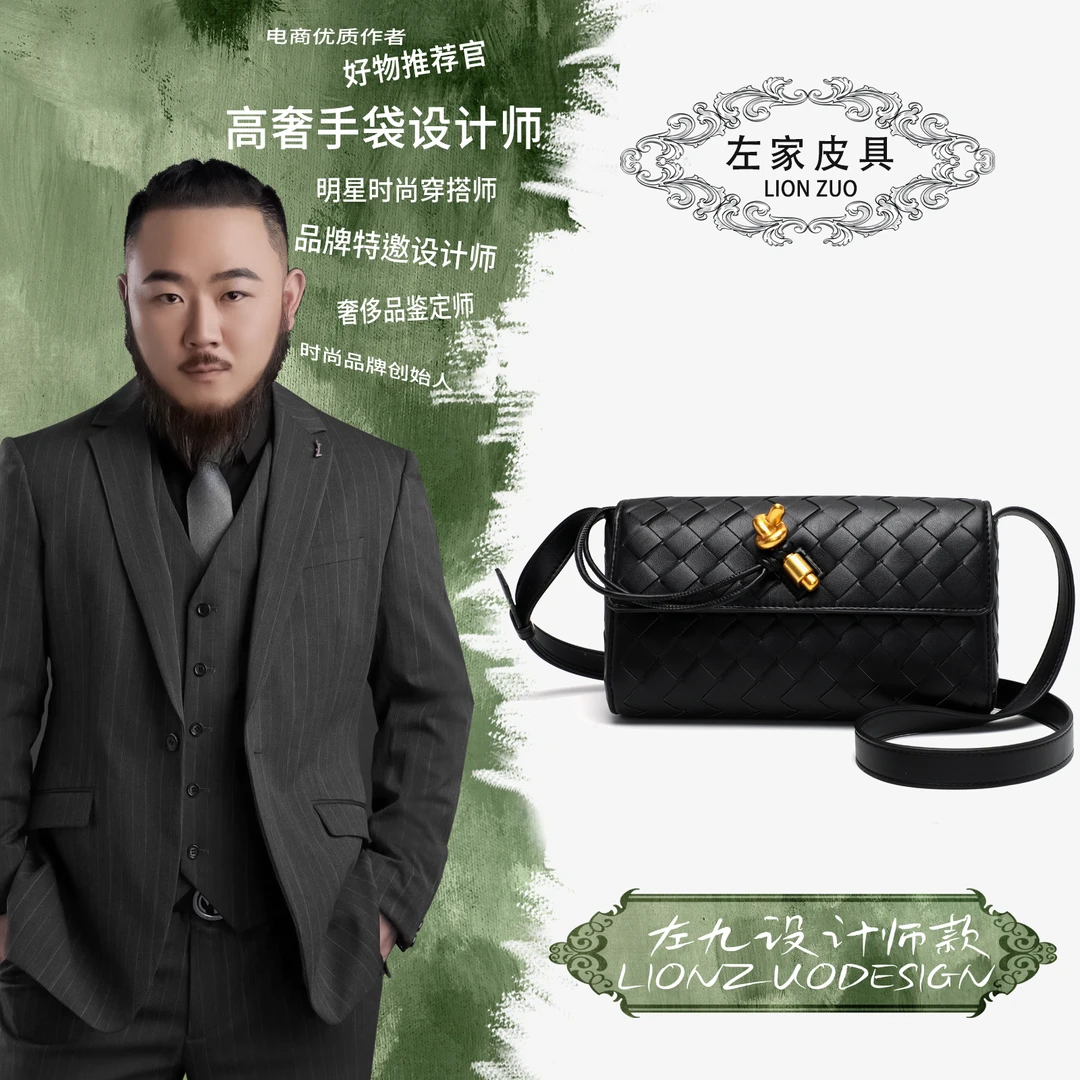 【左九设计师】秋冬新款简约时尚百搭腋下斜跨单肩包