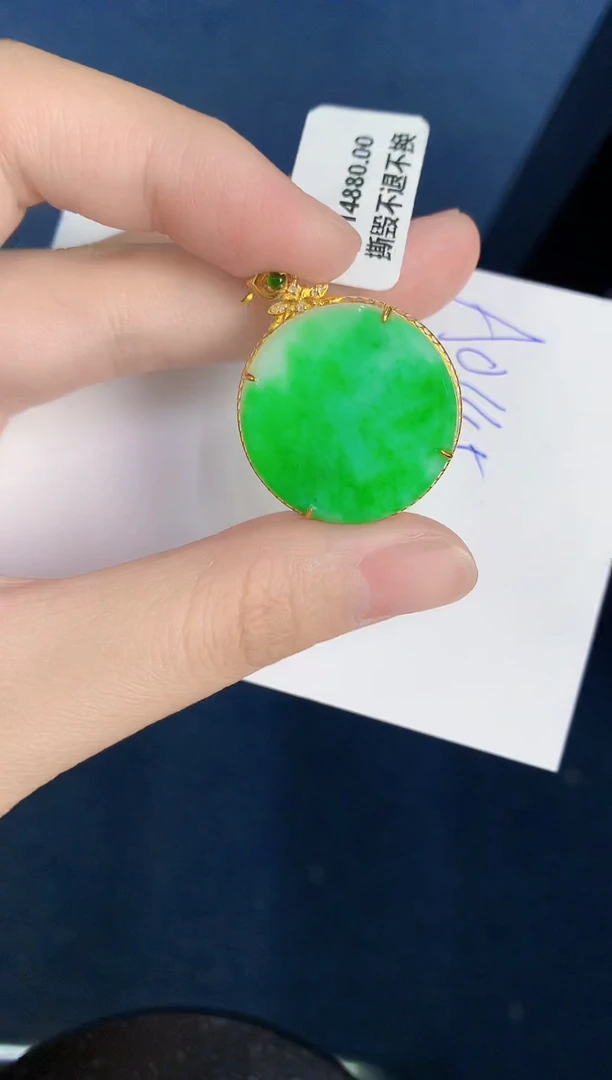 【闪购商品】翡翠颈饰18K金镶嵌0000000000