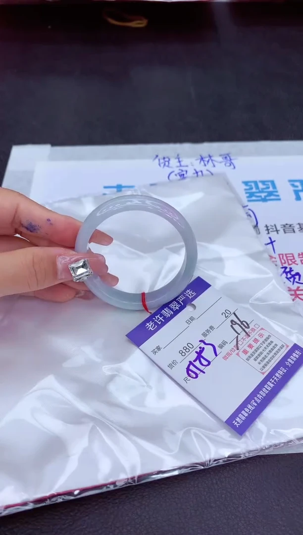 【闪购商品】翡翠手镯未镶嵌11111111