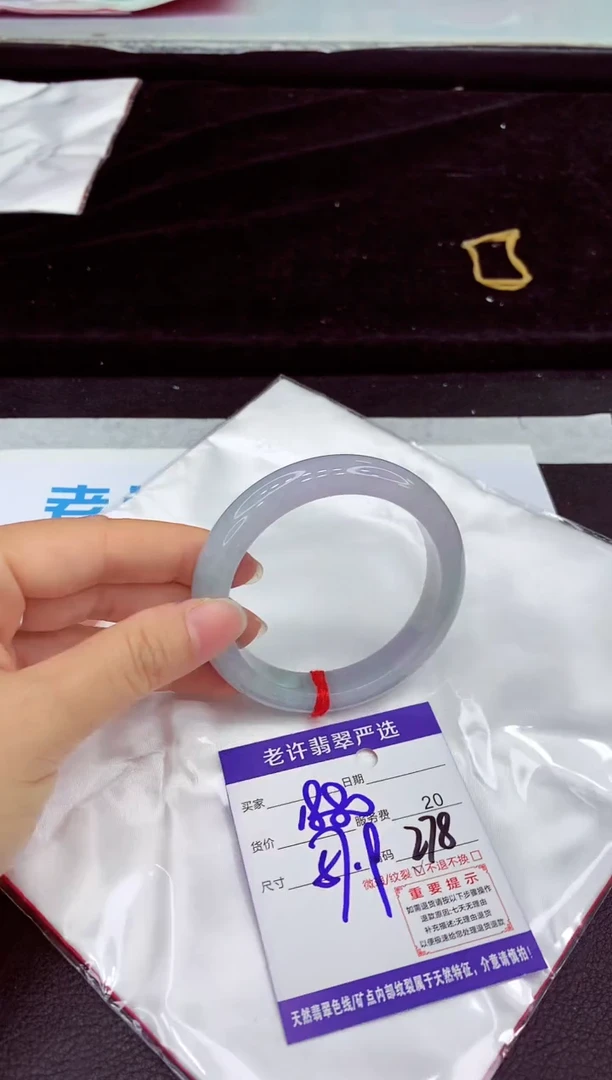 未镶嵌手镯翡翠1111111