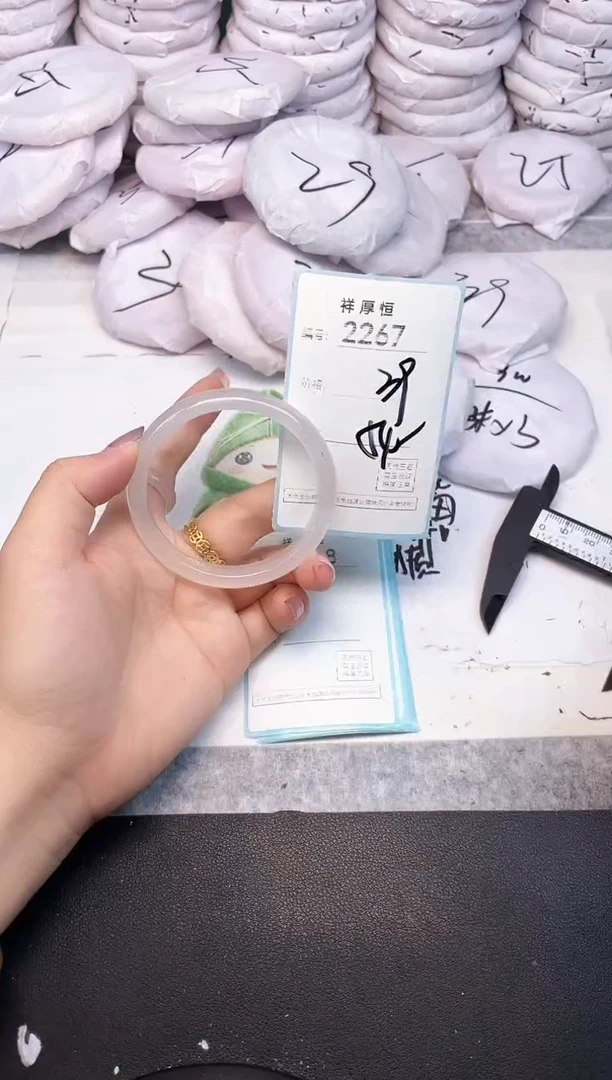 玛瑙/玉髓手镯未镶嵌2267