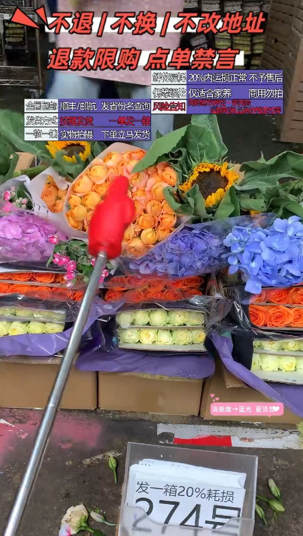 274号♥含20%耗损发一箱