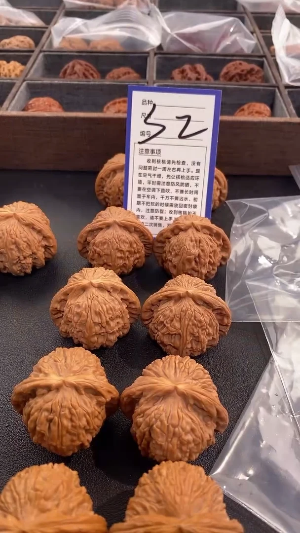 【闪购商品】文玩核桃吊坠42白狮子