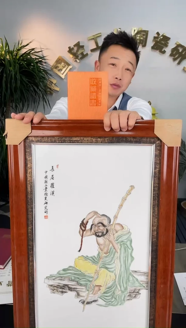 瓷版画陶景德镇陶瓷瓷板画
